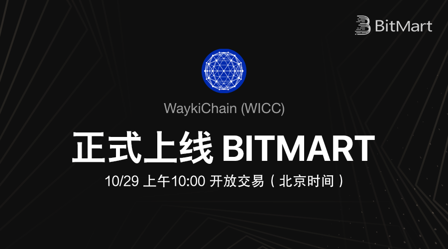 900_WICC.png