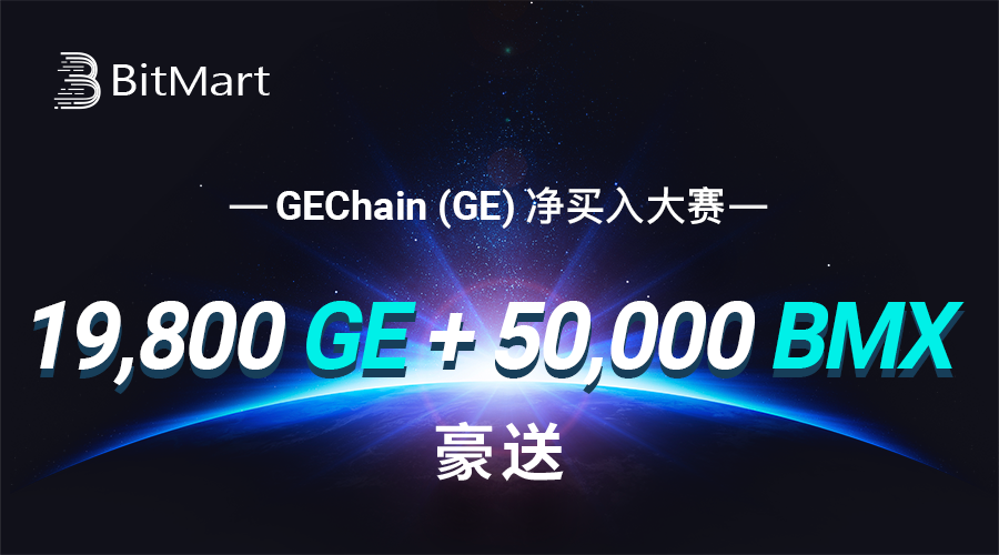 GE900.png