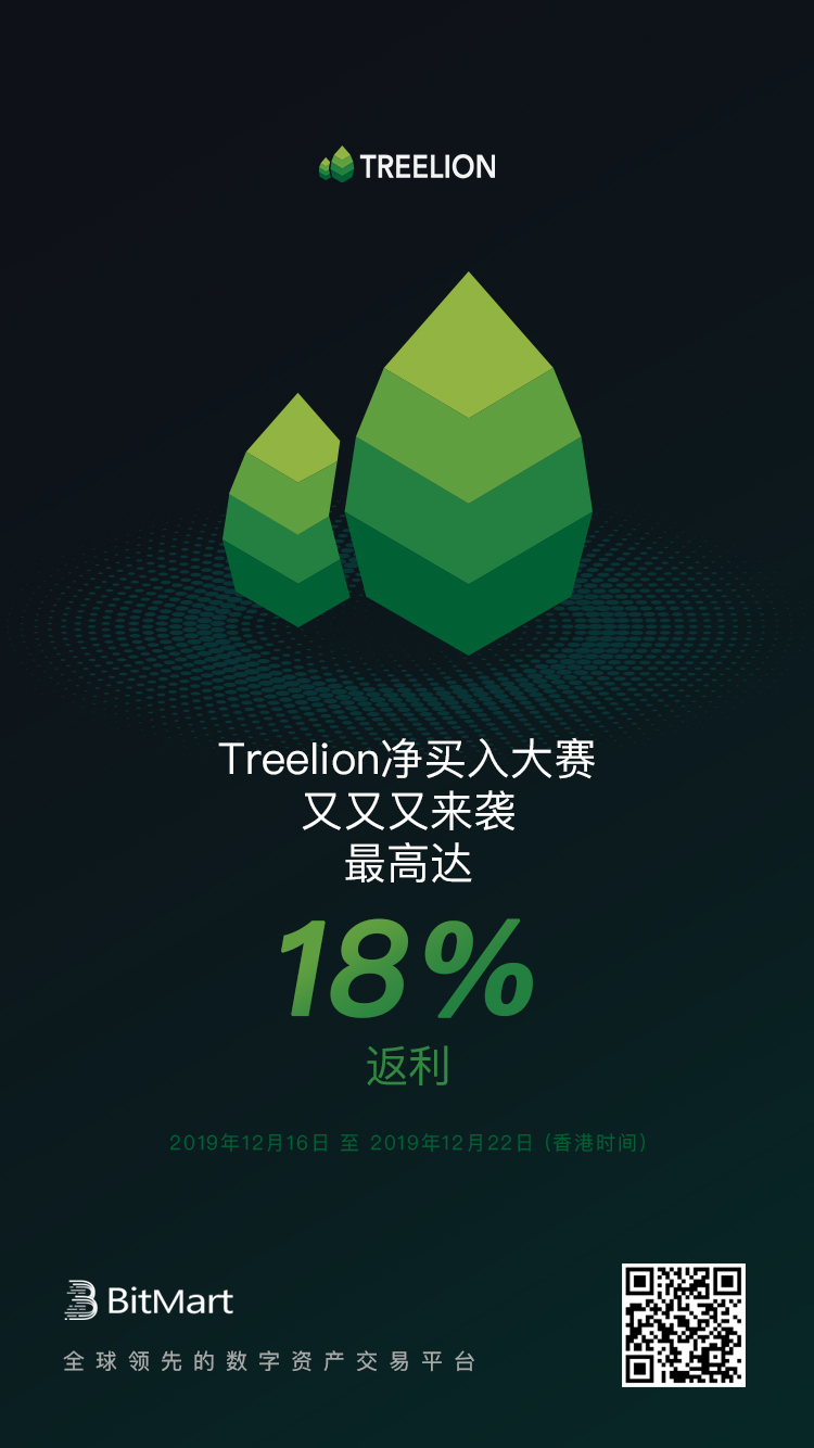 treelion.jpg