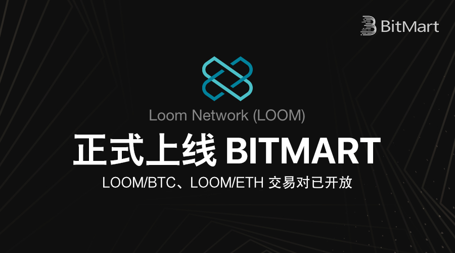 900_LOOM.png