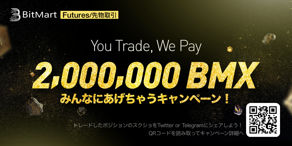 Futures-giveaway1024_Copy.png