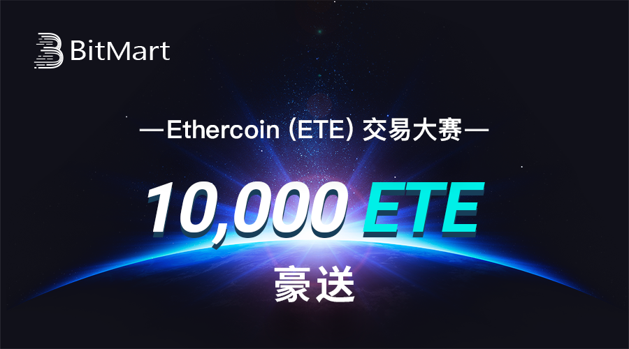 ETE900.png