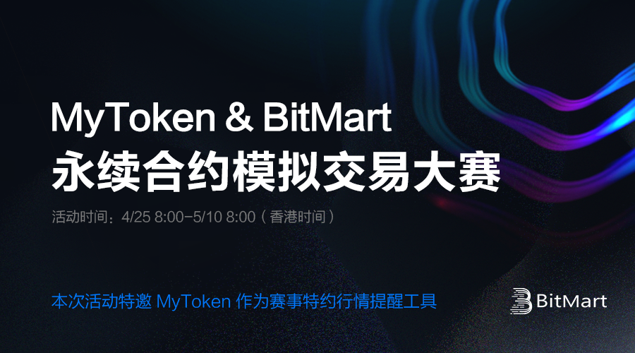 MyToken________cn-900.png