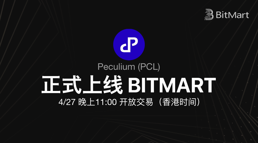 900_PCL.png