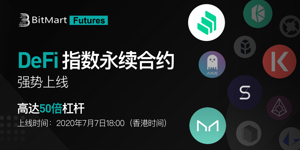 DeFi1024cn.png