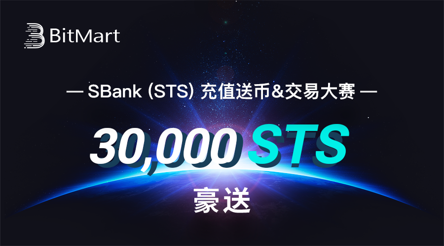 SBS____900cn.png