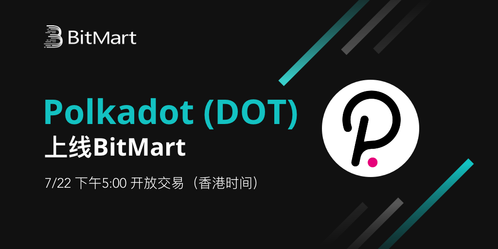 DOT-1024-cn.png