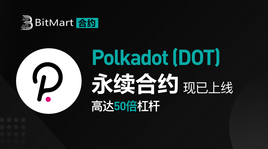 DOT_900_cn.png