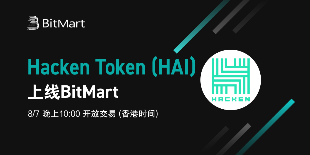 HAI-1024-cn.png