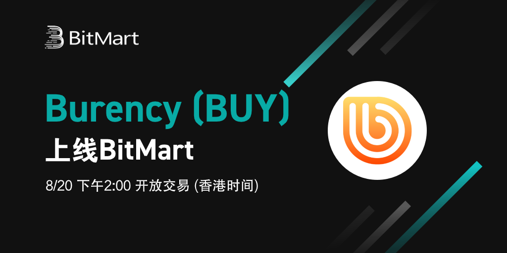 BUY-1024-cn.png