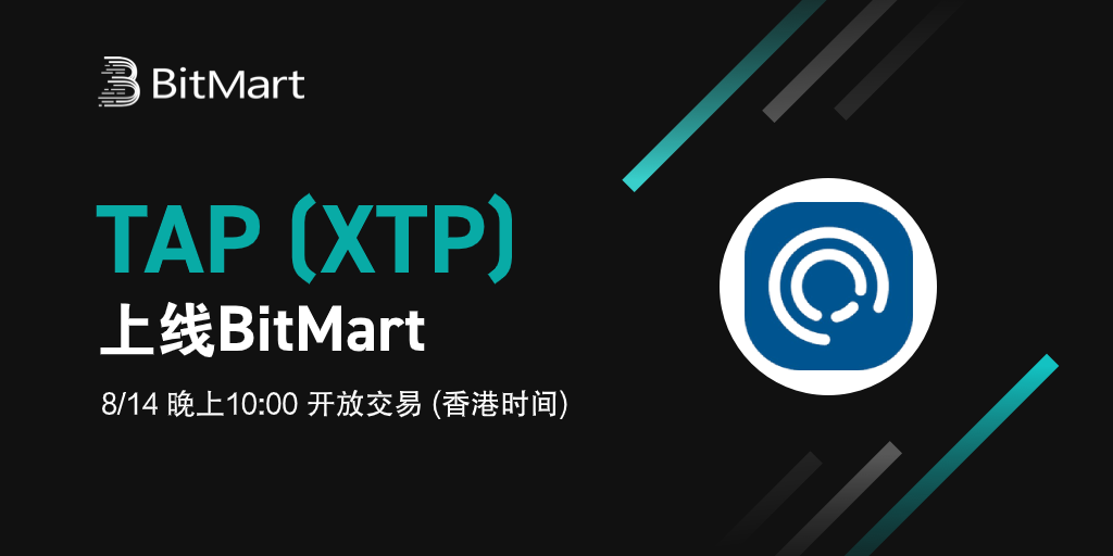 XTP-cn.png