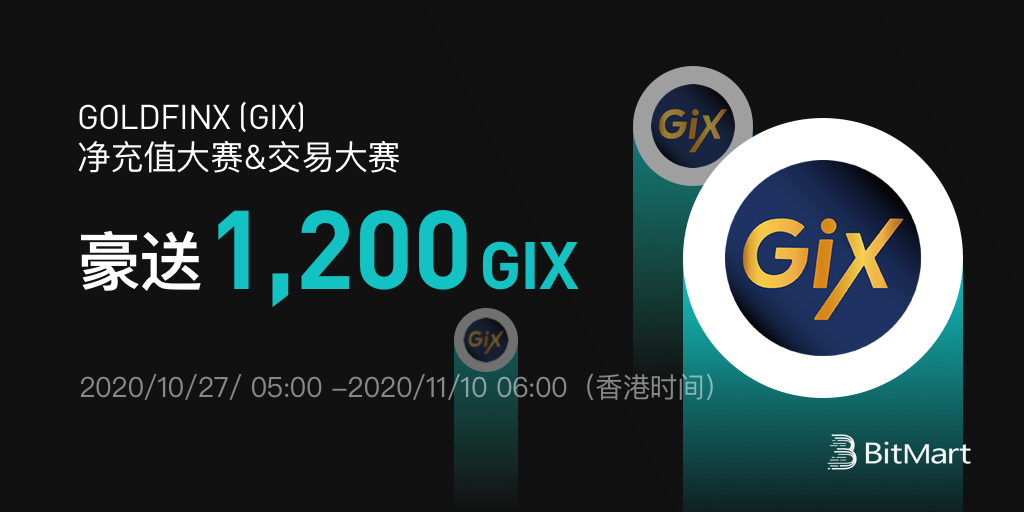 GIX__1024.png