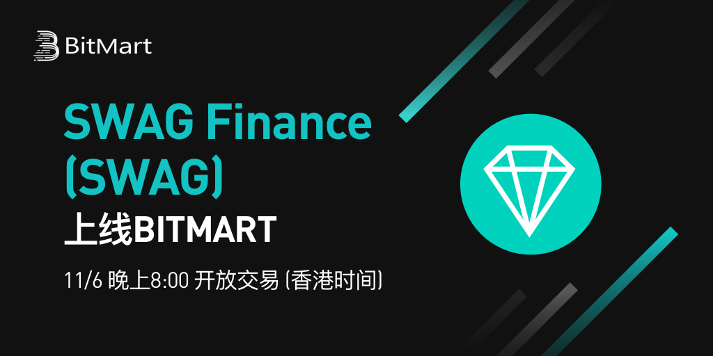 1024-cn-swag.png