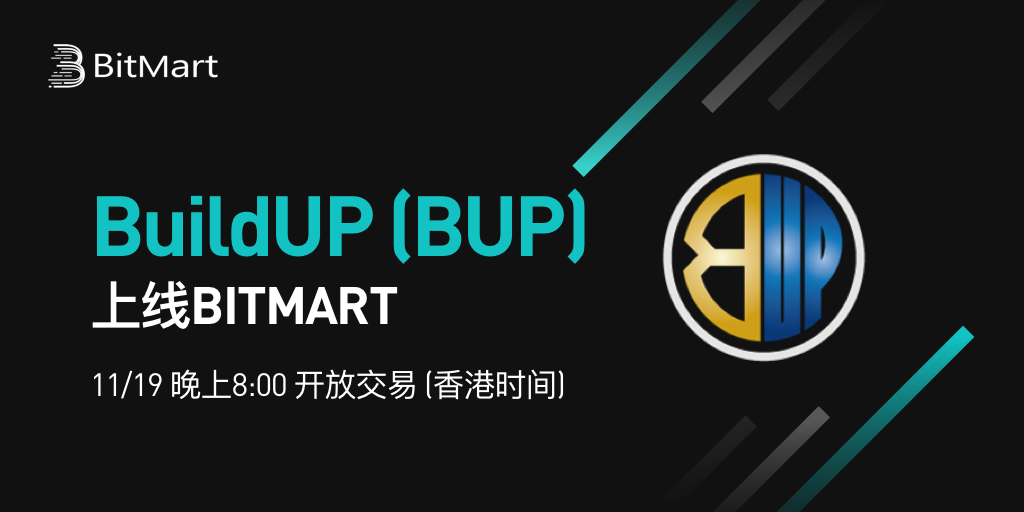 BUP-cn.png