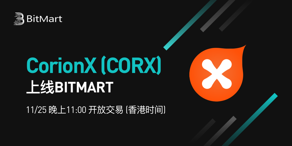 CORX-cn.png
