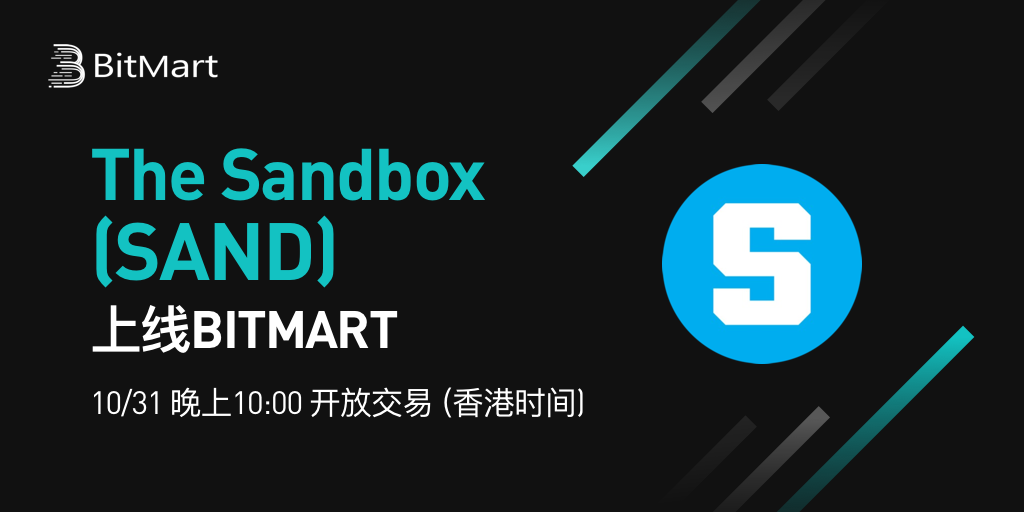 1024-cn-sand.png