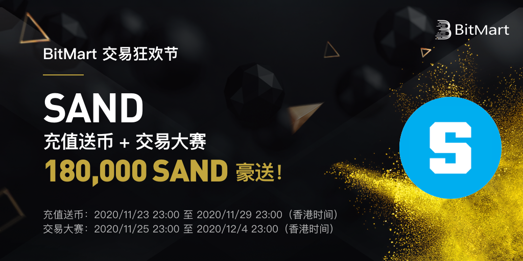 _____SAND-cn.png