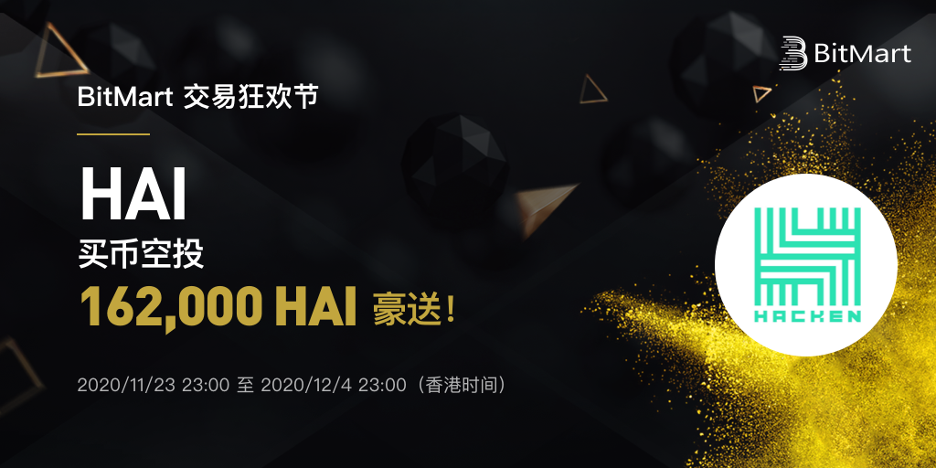 _____HAI-cn.png