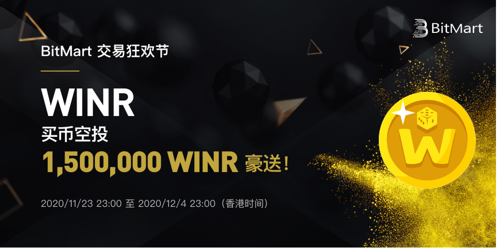 winr-cn-png.png