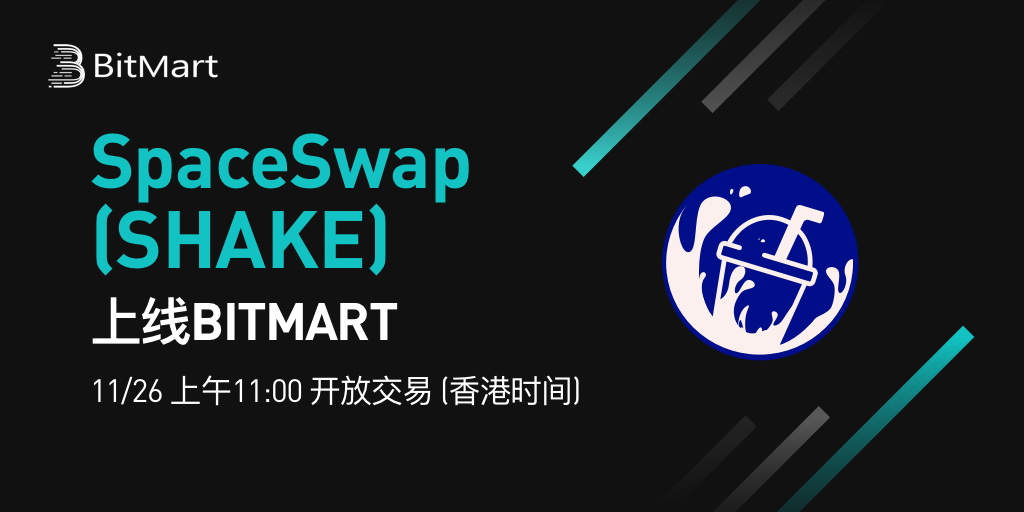1024-cn-SHAKE__1_.png