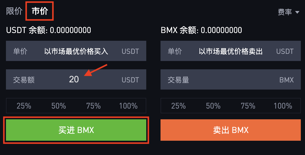 market-cn-1.png