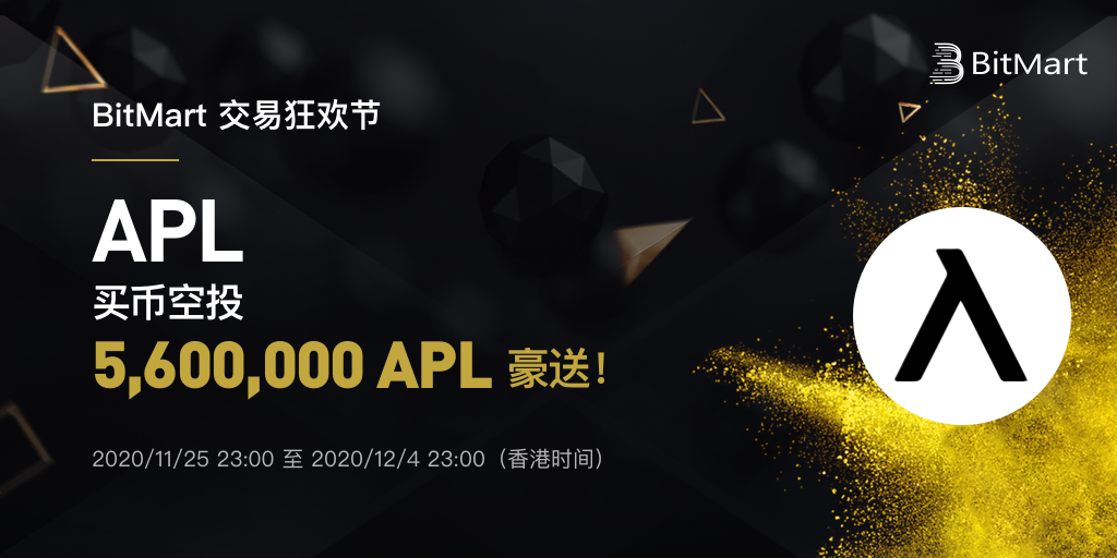 _____APL-cn.png