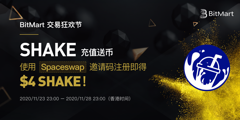 _____SHAKE-cn.png