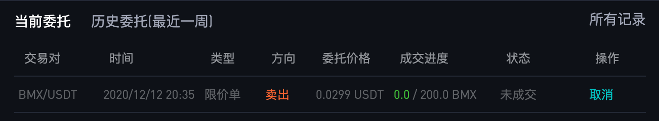 limit-cn-2.png