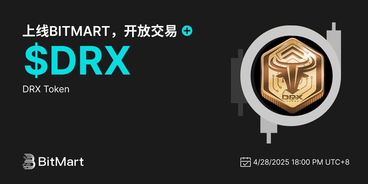 DRX cn.png
