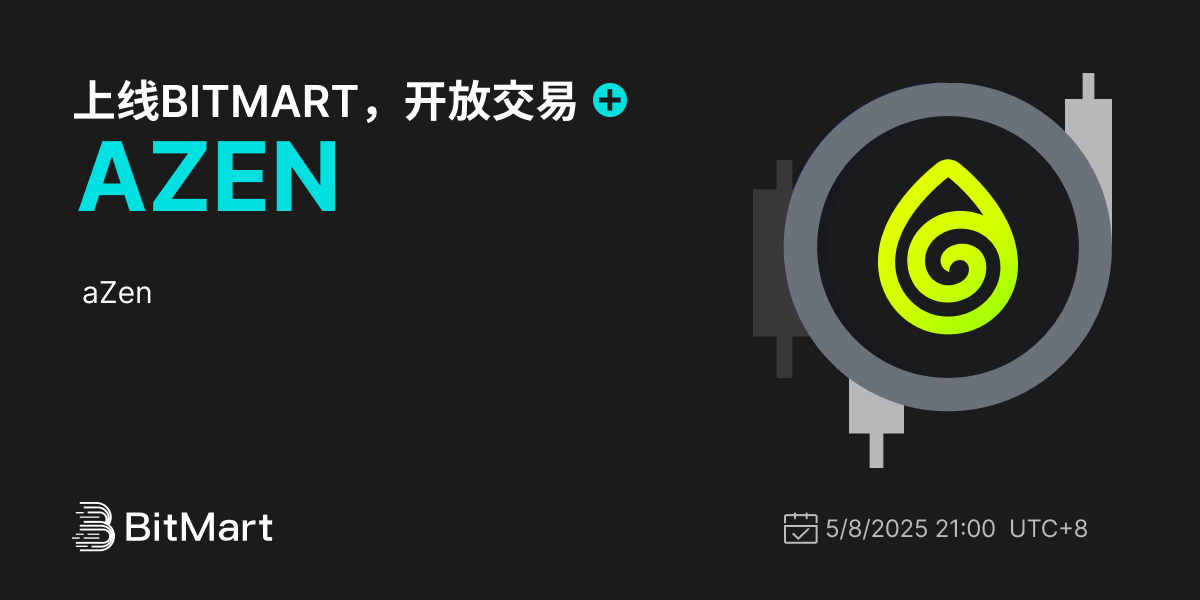 Trading Available 1200 600-cn.png