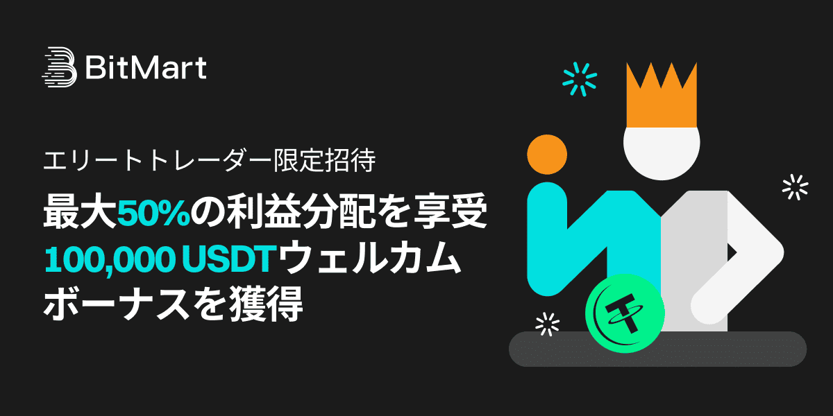 1200x600-banner-jp.png