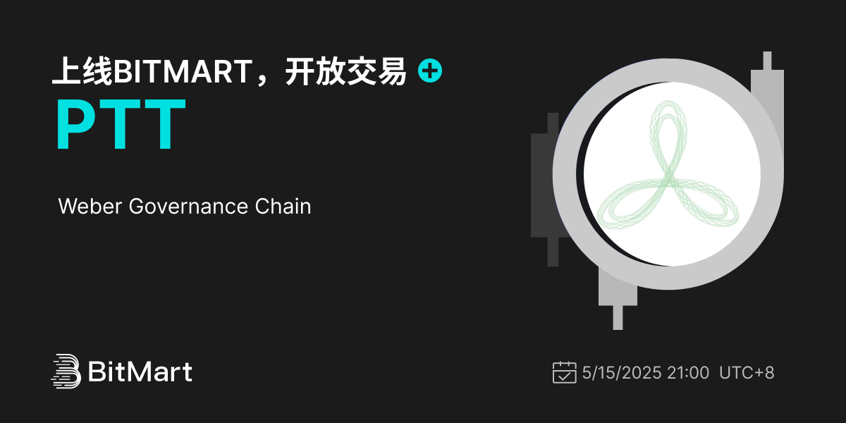 Trading Available 1200 600-cn.png