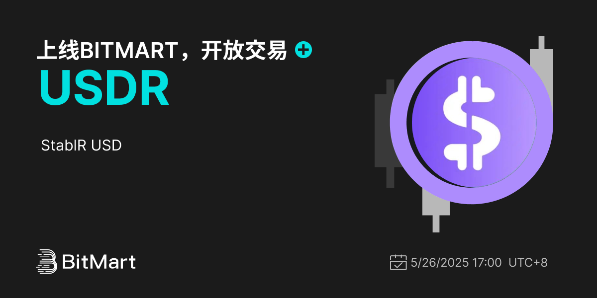 Trading Available 1200 600-cn.png