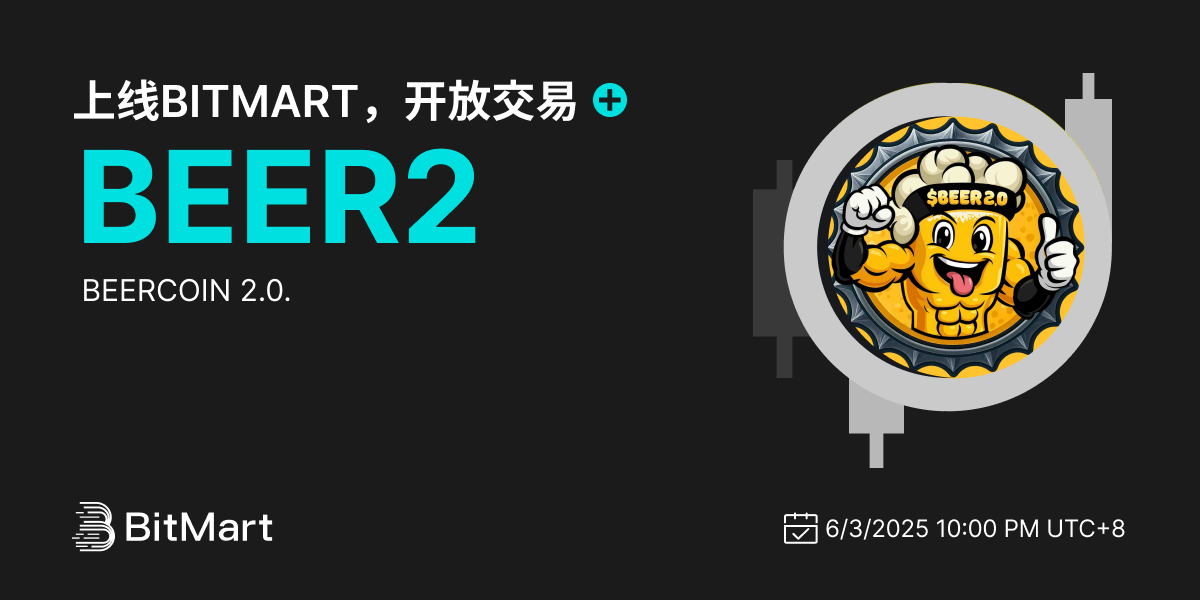 Trading Available 1200 600-cn.png