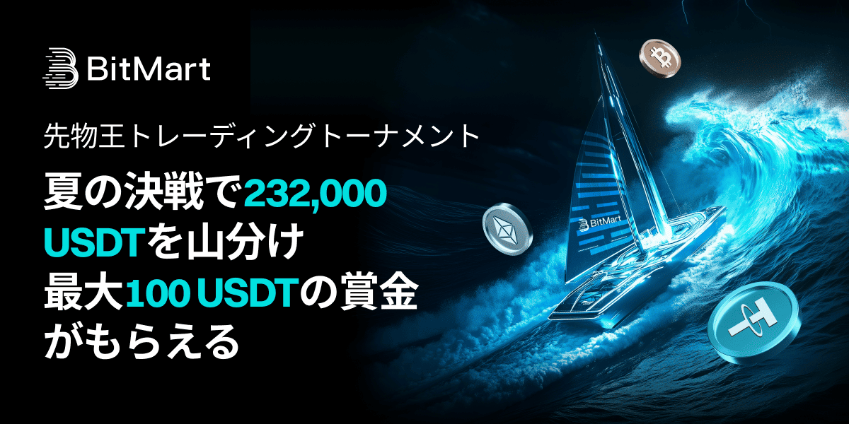1200x600-banner-jp.png