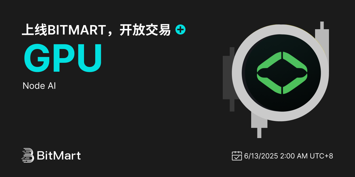 Trading Available 1200 600-cn.png