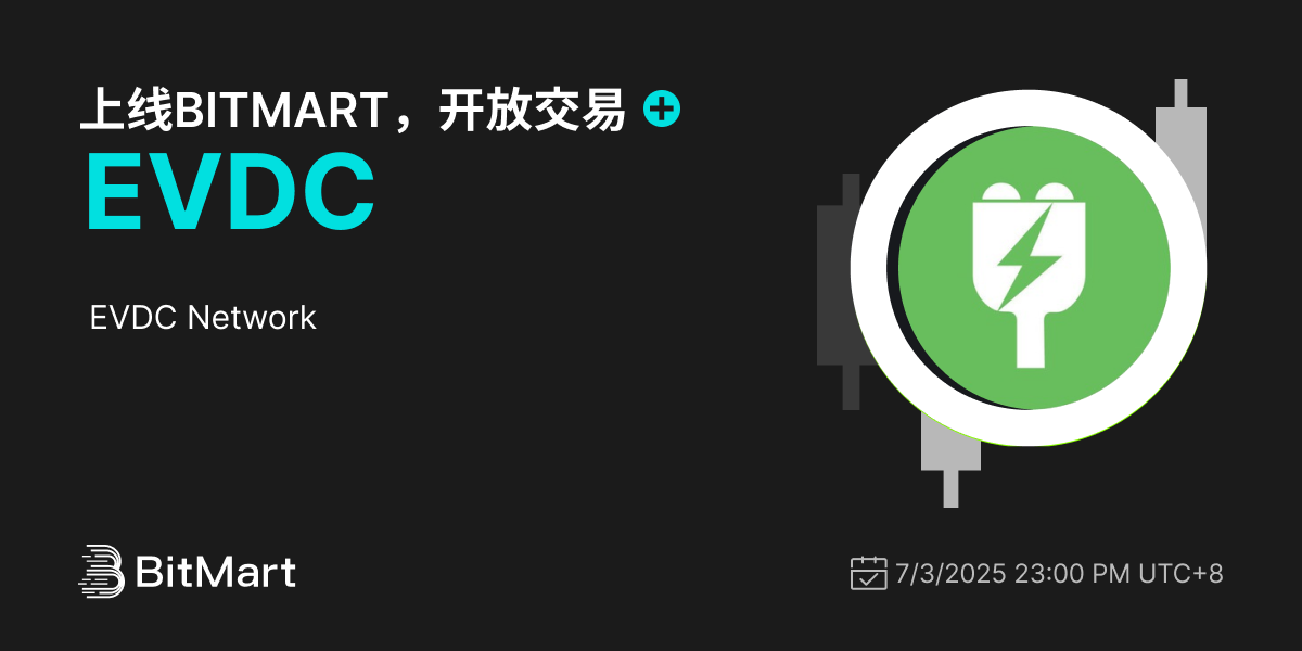 Trading Available 1200 600-cn.png