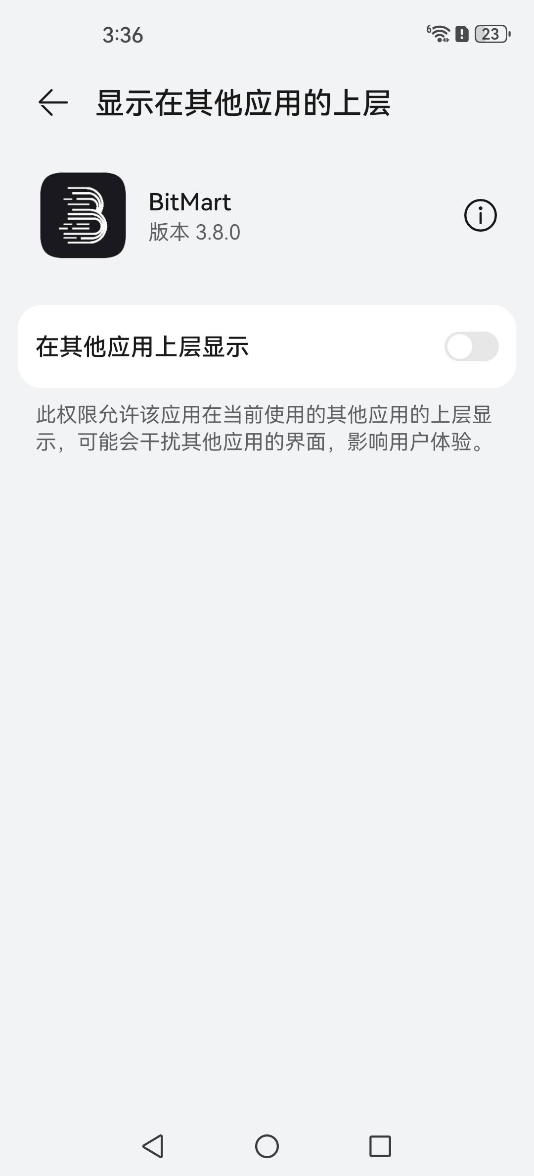 setting4.png