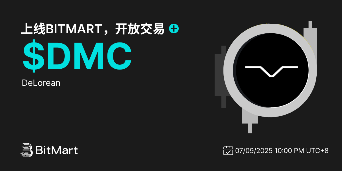 Trading Available 1200 600-cn.png