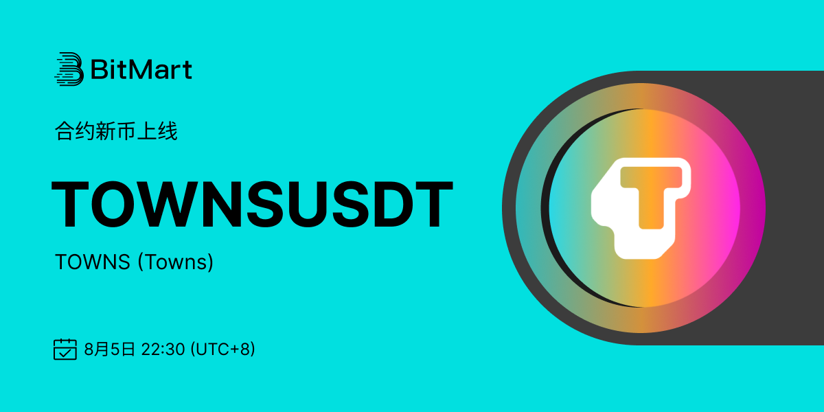 上币预热 1200 600-en-1.png