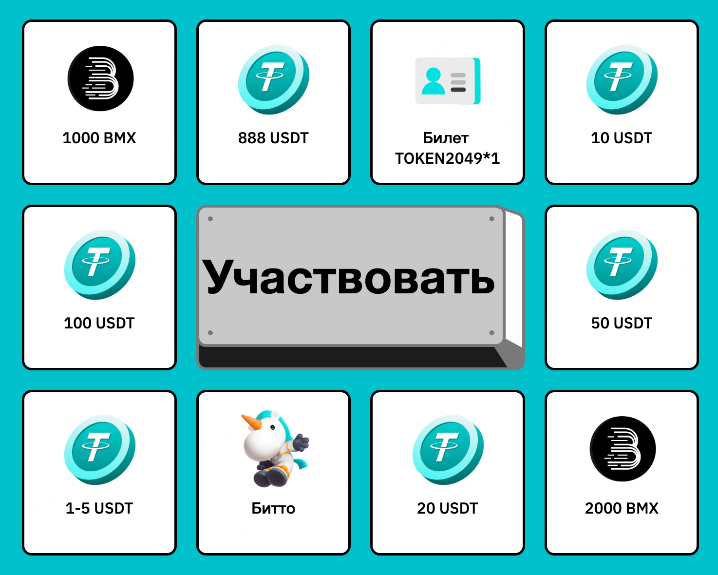 RU.png
