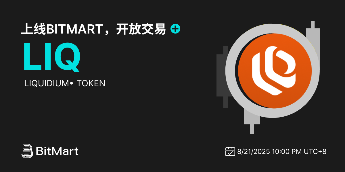 Trading Available 1200 600-cn.png