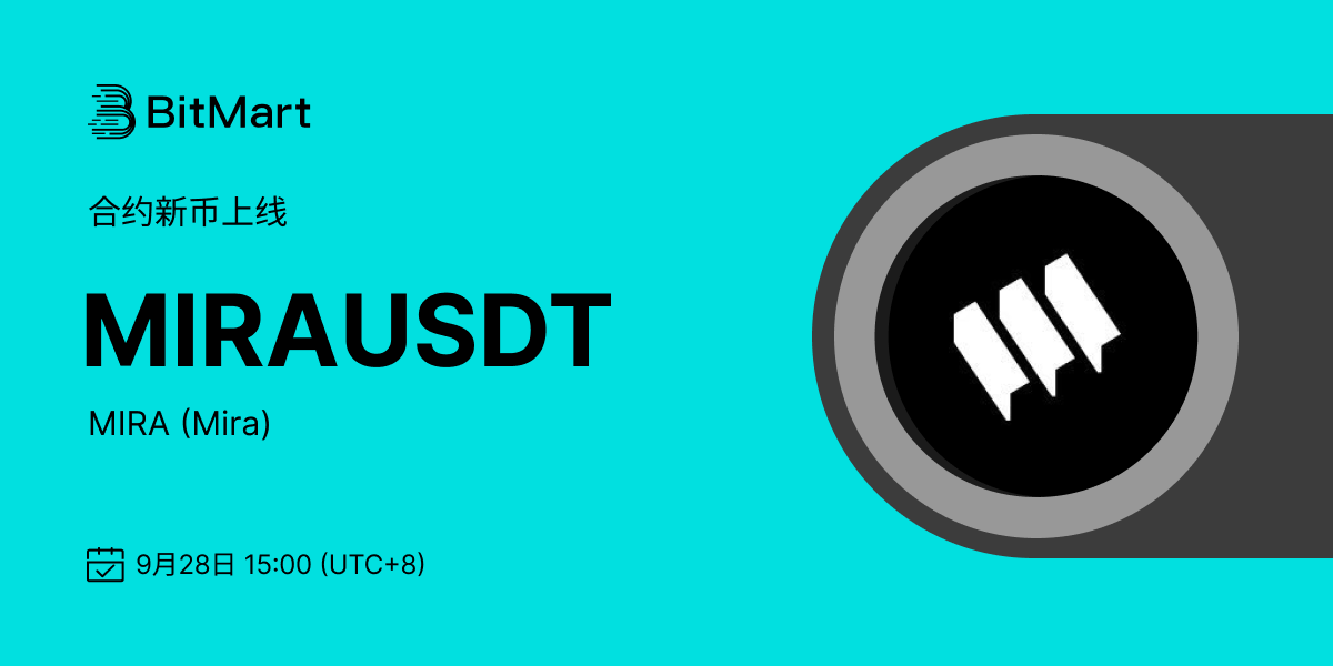 上币预热 1200 600-en-1.png