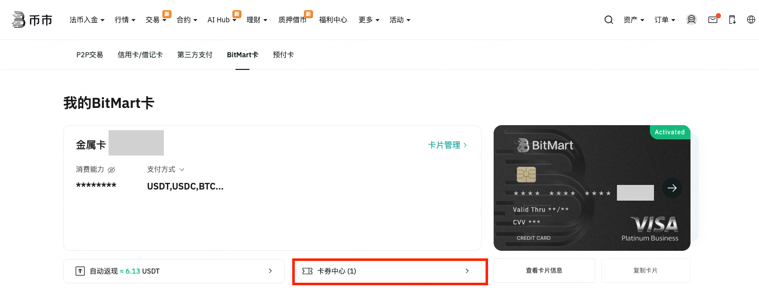 截屏2025-11-03 下午3.58.48.png