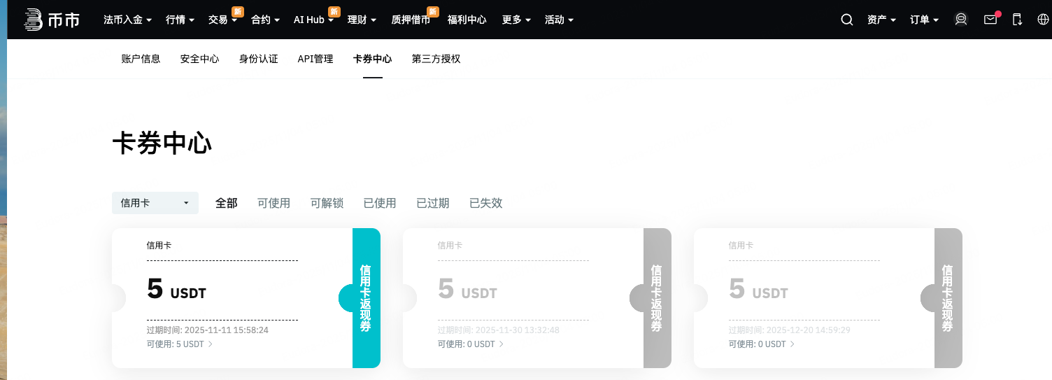 截屏2025-11-03 下午4.00.39.png