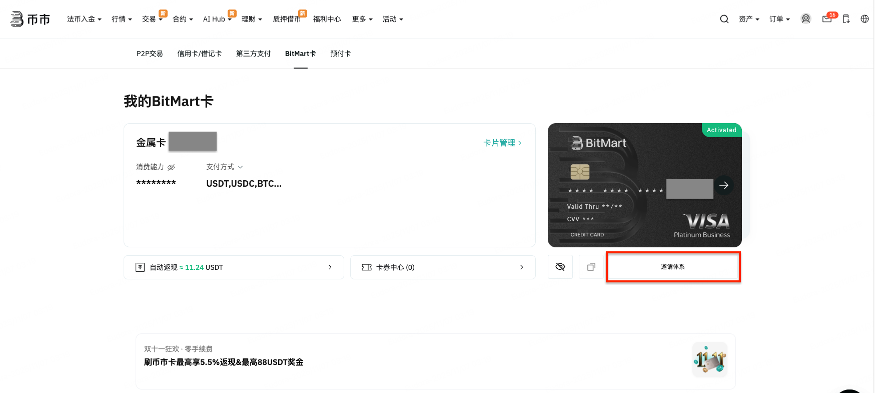 截屏2025-11-06 下午2.19.24.png