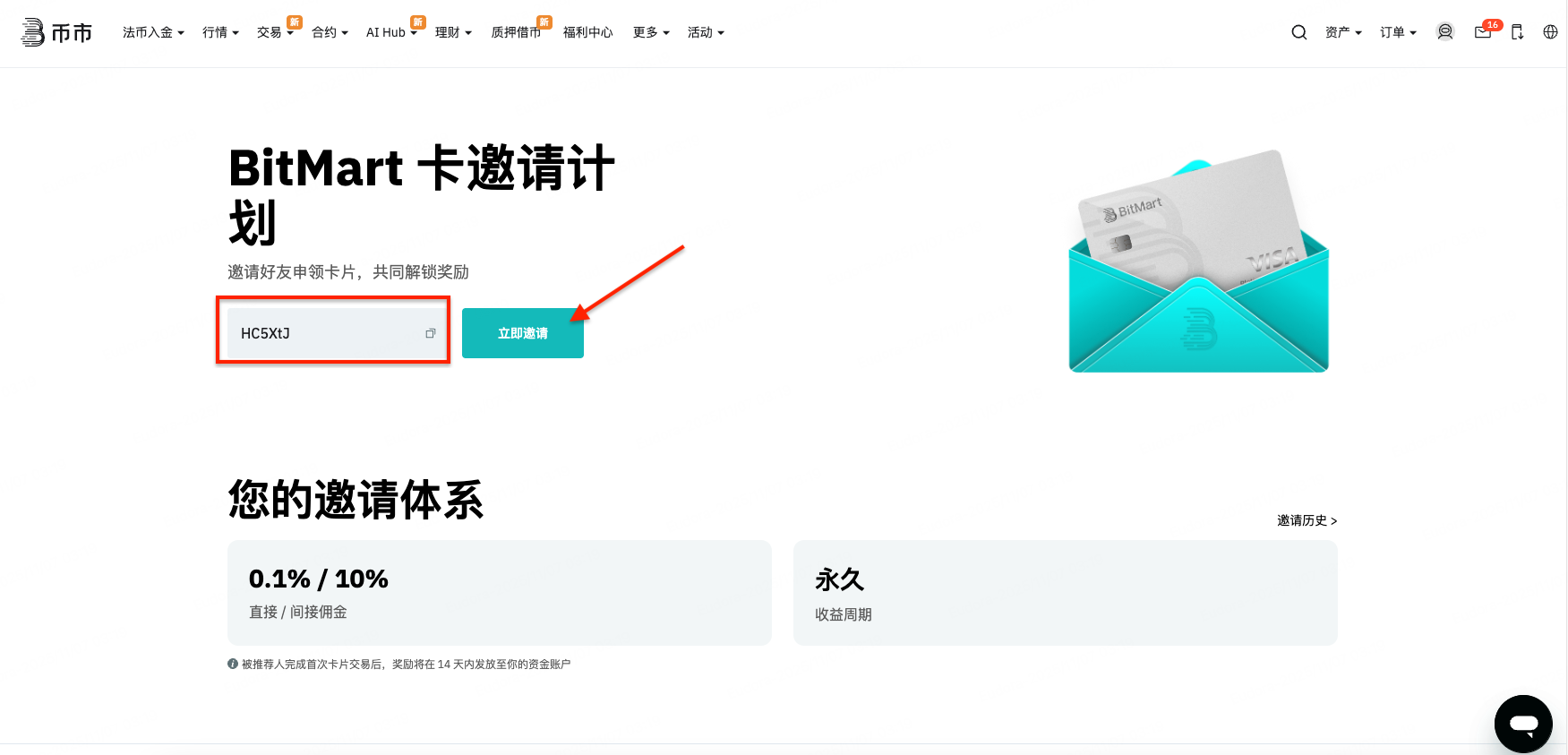 截屏2025-11-06 下午2.19.39.png