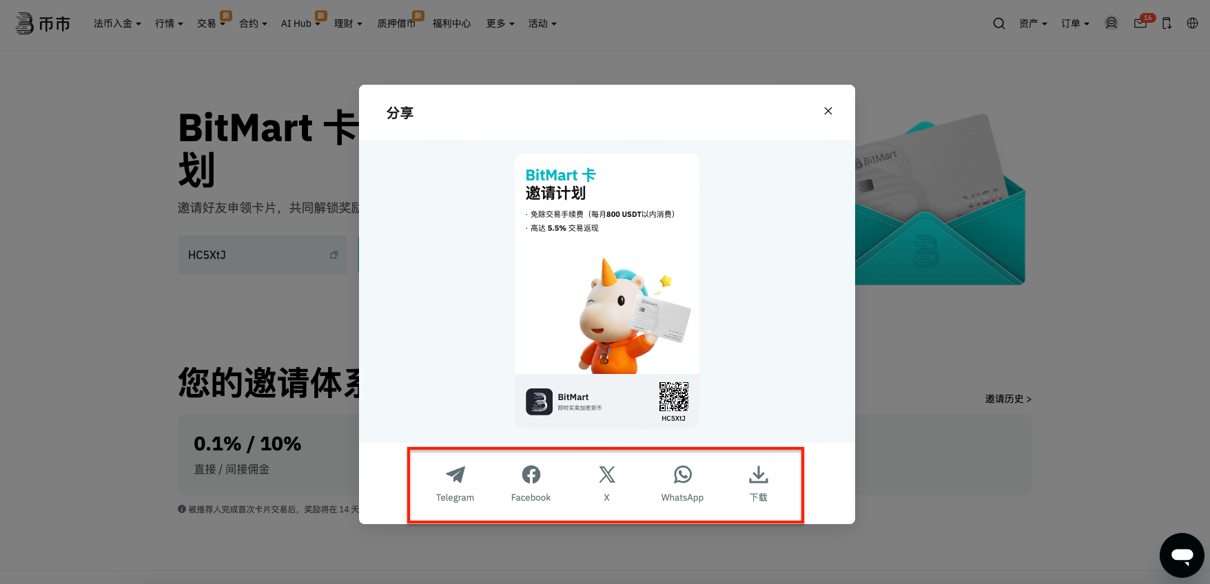 截屏2025-11-06 下午2.20.02.png