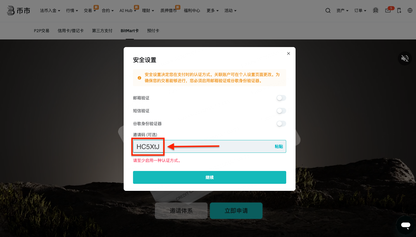 截屏2025-11-06 下午2.23.19.png