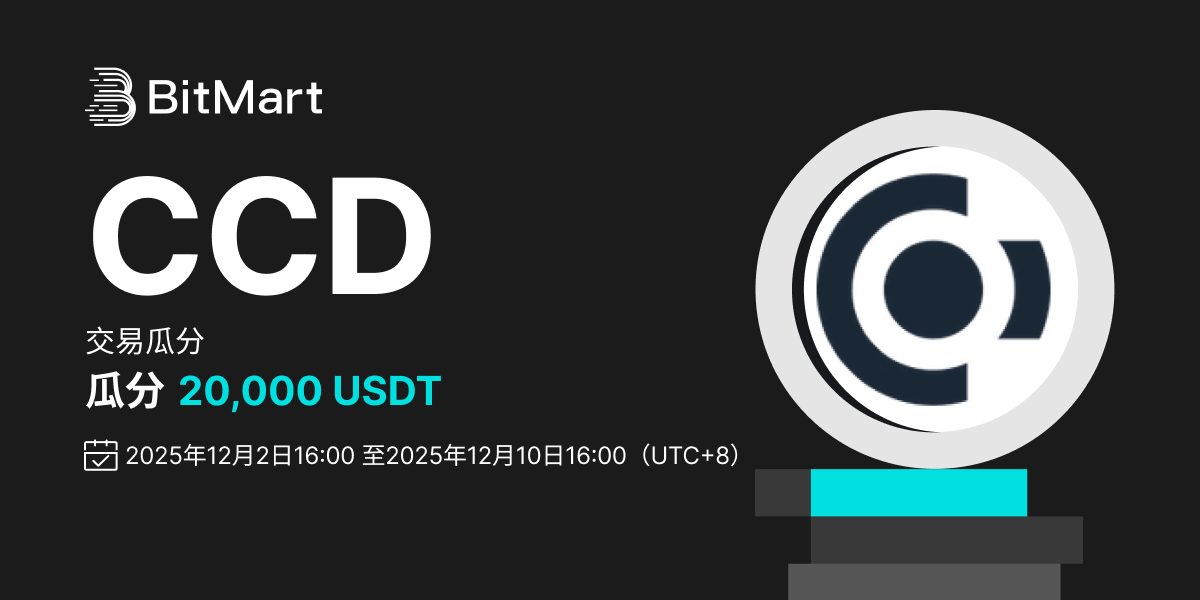 活动海报  banner 1200 CN.png